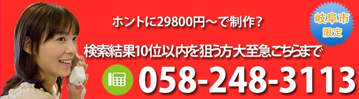 �z���g��29800�~�`�Ő���H �򕌎s����