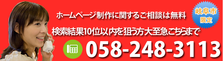 �z�[���y�[�W����Ɋւ��邲���k�͖���