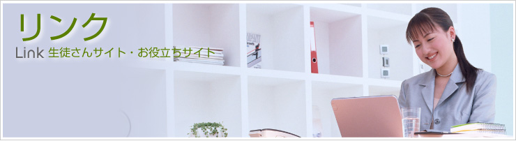 �L�����I�X�e�[�V�����c�_�X�@�����N�@���k����T�C�g�E���𗧂��T�C�g